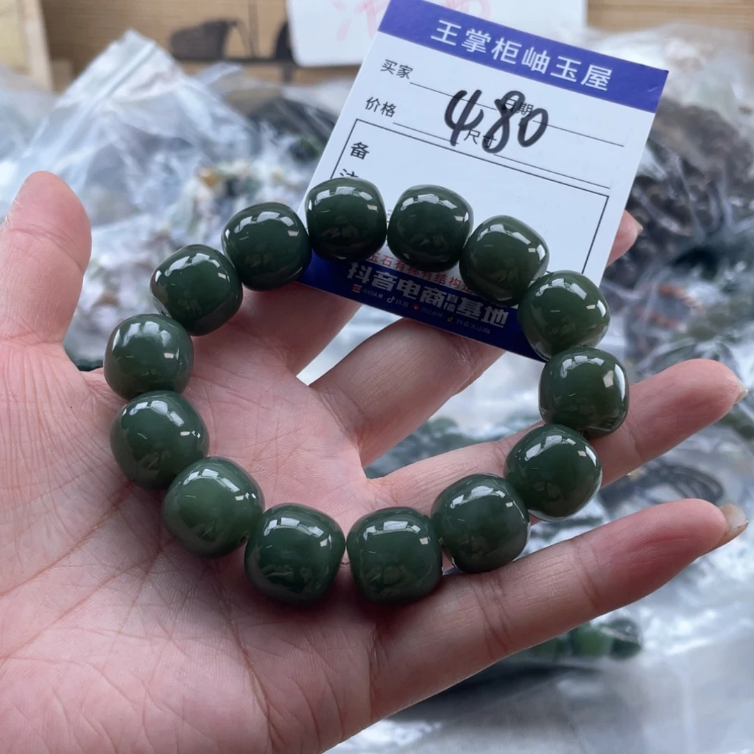 未镶嵌手链和田玉