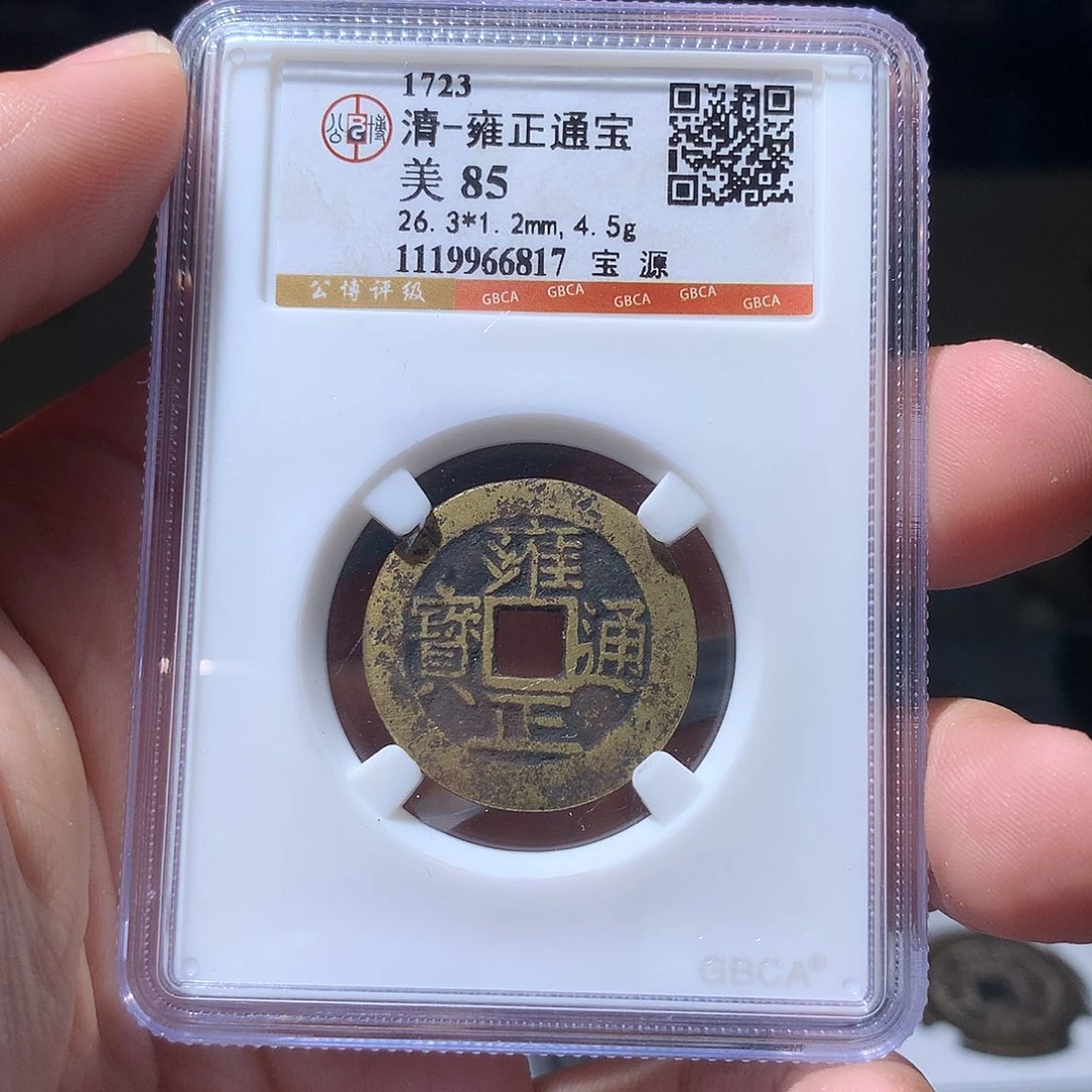 金属QY。阿钱钱钱钱6817