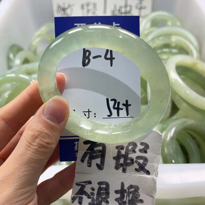 岫玉未镶嵌手镯手镯