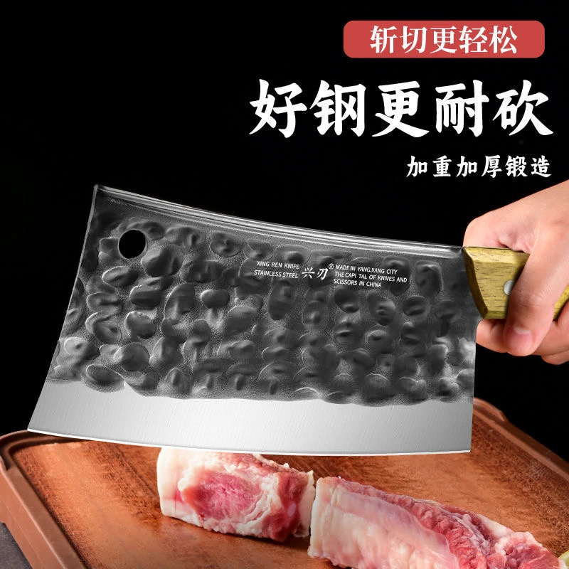 阳江锻打菜刀斩骨刀锋利家用菜刀厨师商用剁骨女士圆头刀具两用