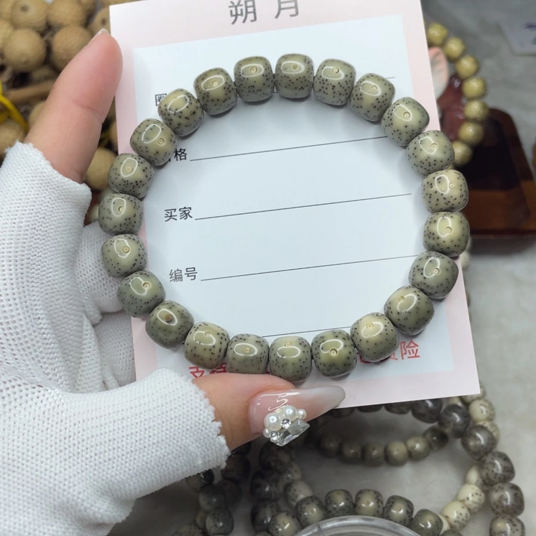 手串星月菩提10.5×9.5 帝王绿大留白H60