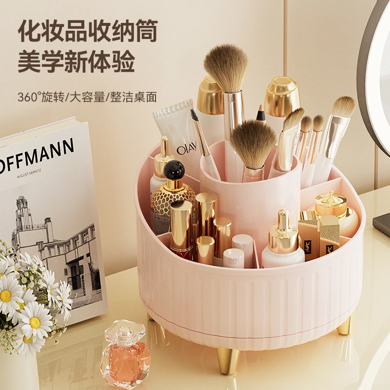 旋转笔筒化妆品收纳盒化妆刷收纳桶口红盒子眉笔化妆刷收纳筒
