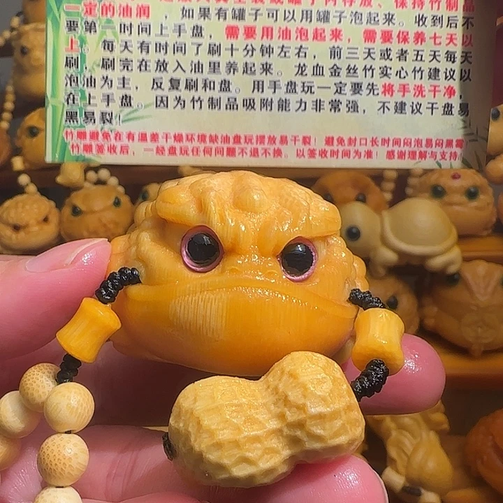 竹竹雕5.6粉眼睛恶霸蟾带竹链，送2油、刷子