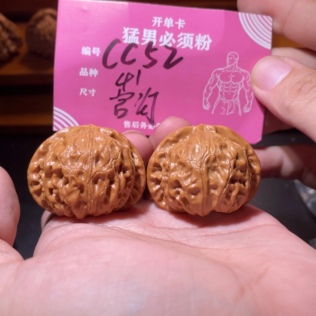 吊坠文玩核桃文玩