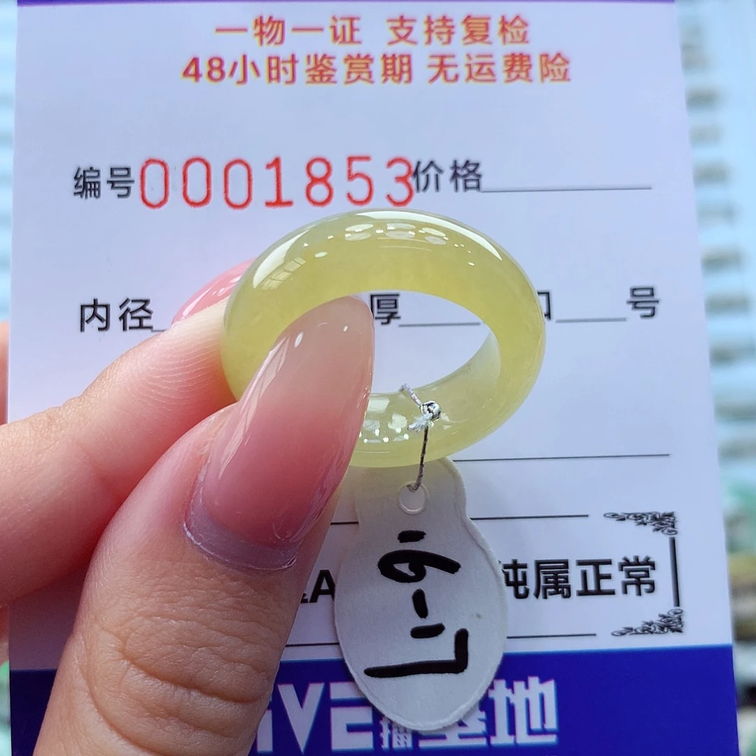 未镶嵌戒指翡翠翡翠