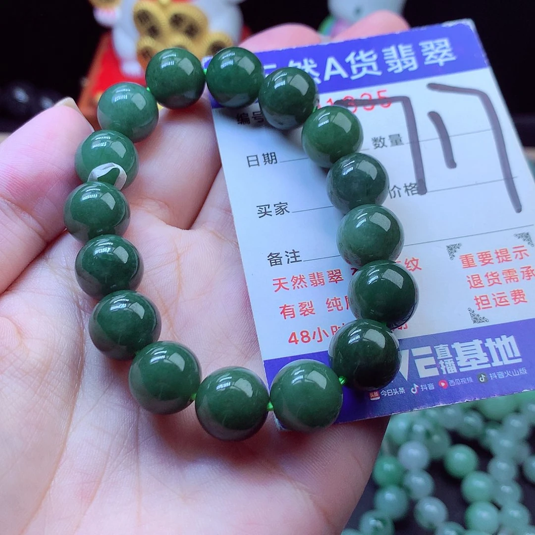 翡翠未镶嵌毛衣链12➕