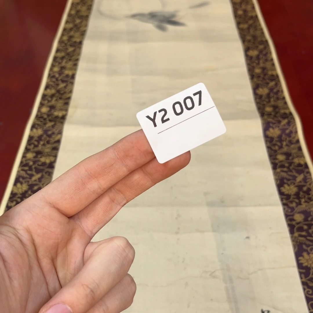 乔***瞧书法字画哈哈哈哈哈