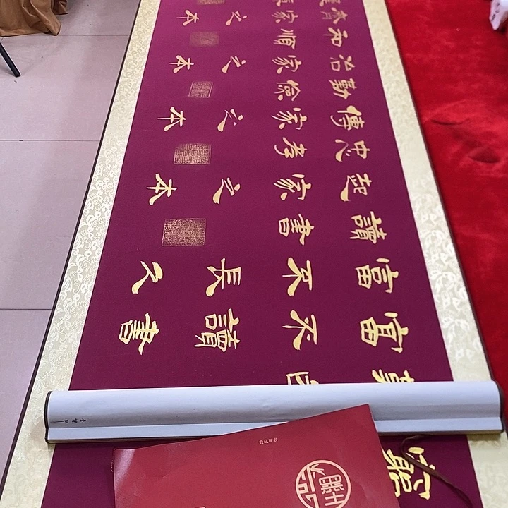 手工装裱字画作品