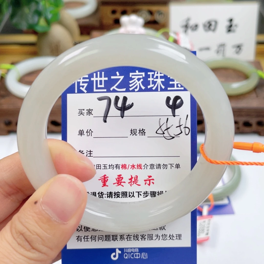和田玉未镶嵌手镯