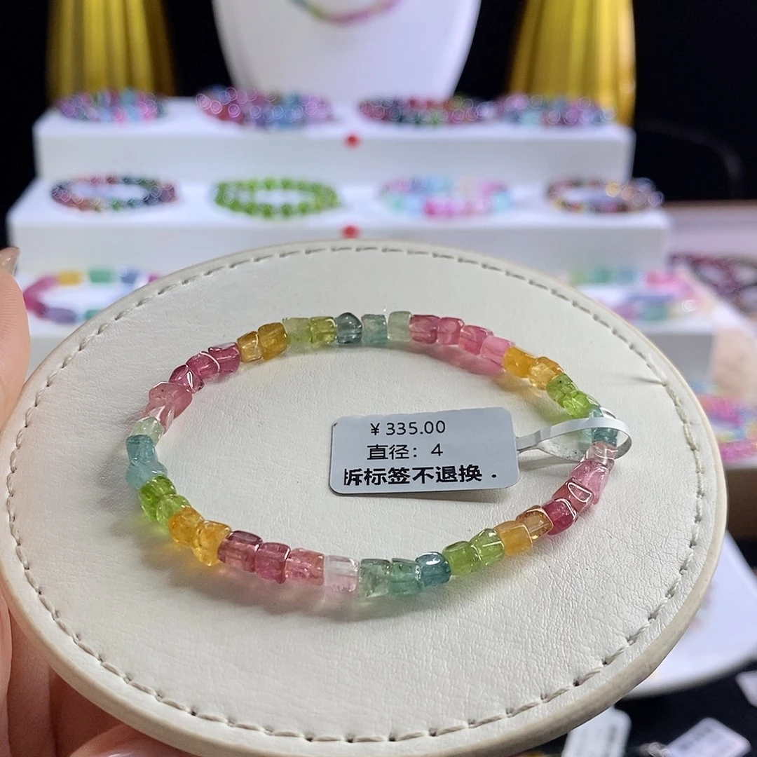 未镶嵌手链碧玺荧光方糖