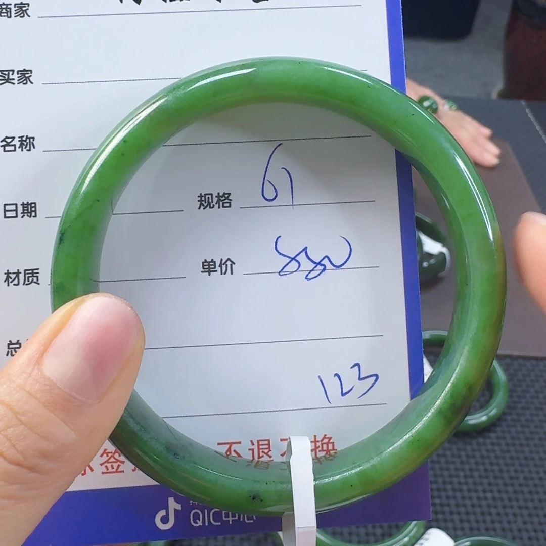 未镶嵌手镯和田玉（碧玉）