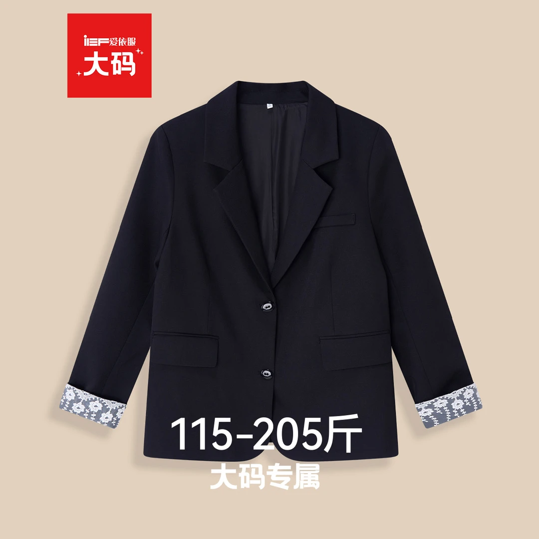 IEF/爱依服【大码女装】2025秋季新款法式时尚通勤风百搭西装外套