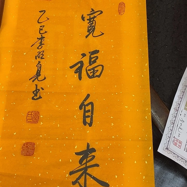 书法文化等方面进行