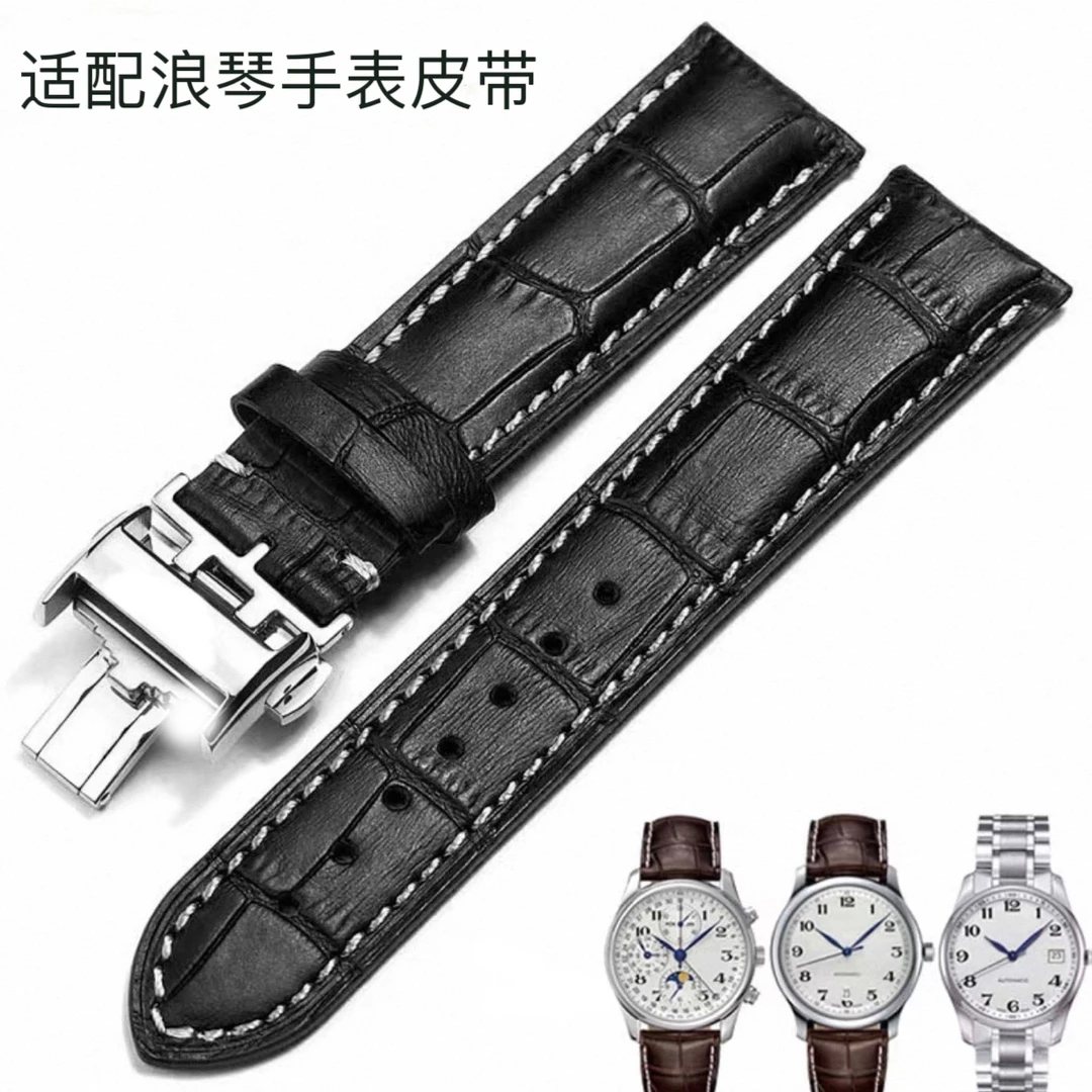 适配浪琴名匠军旗月相多款款式的真皮蝴蝶扣表带