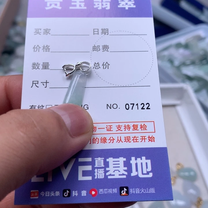 知***晓吊坠(不含链)未镶嵌翡翠