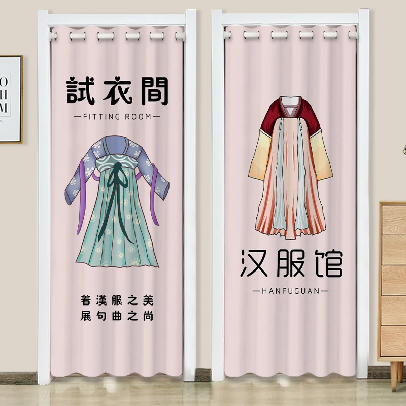 国风汉服女装服装店试衣间门帘古风古装嫁衣馆摄影更衣室试衣帘子