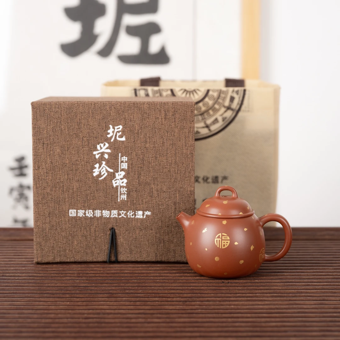 『洒金·五福小憨壶』坭兴陶茶壶小品一人饮精致球孔小壶约110毫升