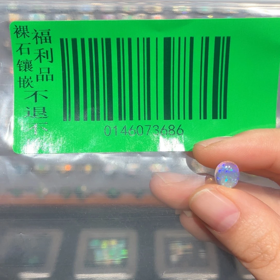 欧泊裸石定制未镶嵌*‍****