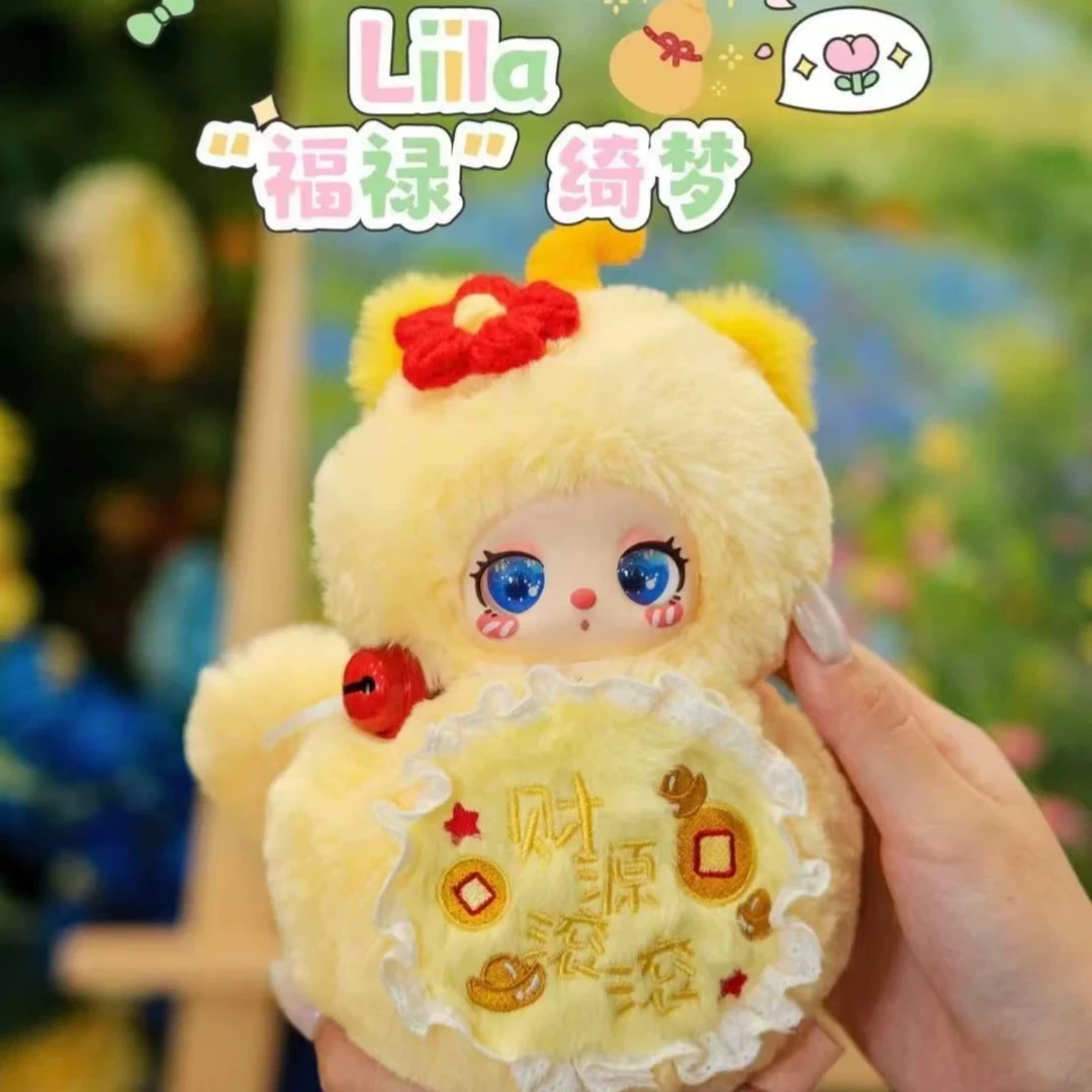 【这是5代】娃三岁Liila V5莉拉5代福禄绮梦系列潮玩盲盒手办礼物