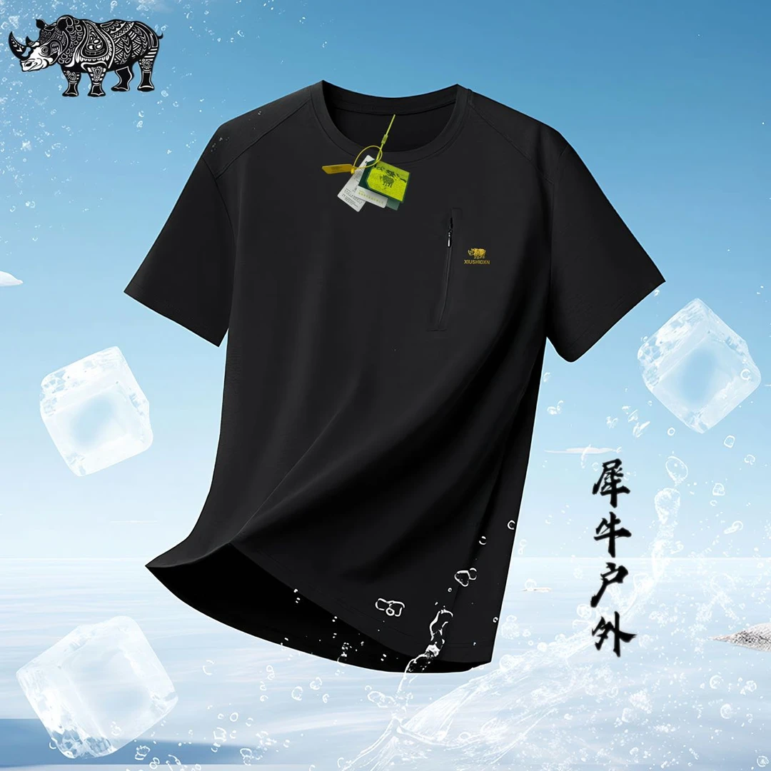 G55圆领无痕拉链短袖艾草防蚊虫夏季半袖t恤休闲