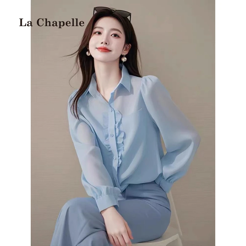 拉夏贝尔蓝色长袖衬衫秋装女2025新款气质小衫爆款法式高级感上衣