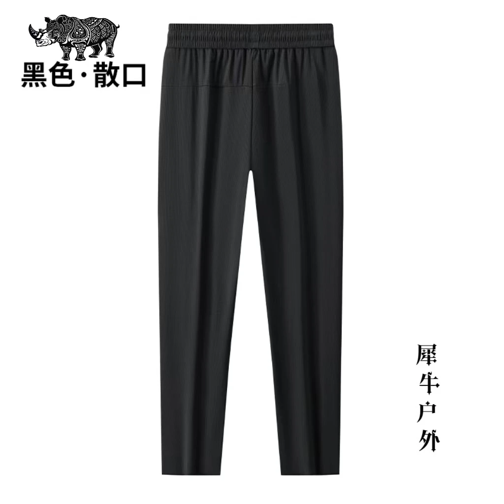 男士速干冰爽透气户外休闲裤