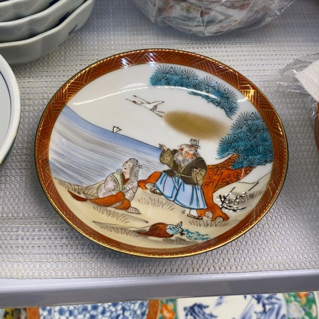 缸13 厘米——小杨瓷器