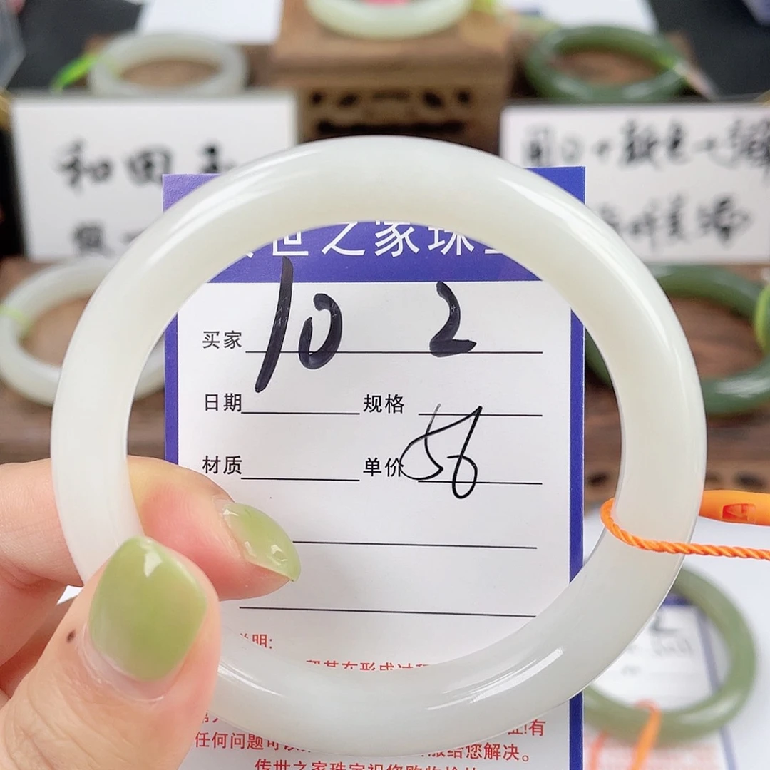 和田玉手镯未镶嵌