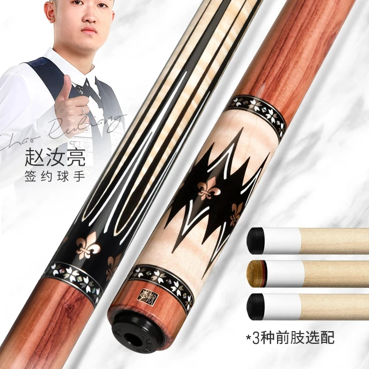 李斯帝皇星美式球杆黑八台大头黑8九桌赵汝亮同款