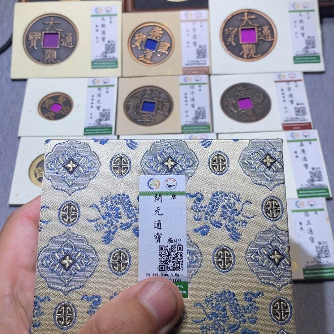 【闪购商品】铜隆兴收藏三孔文化同分发一枚