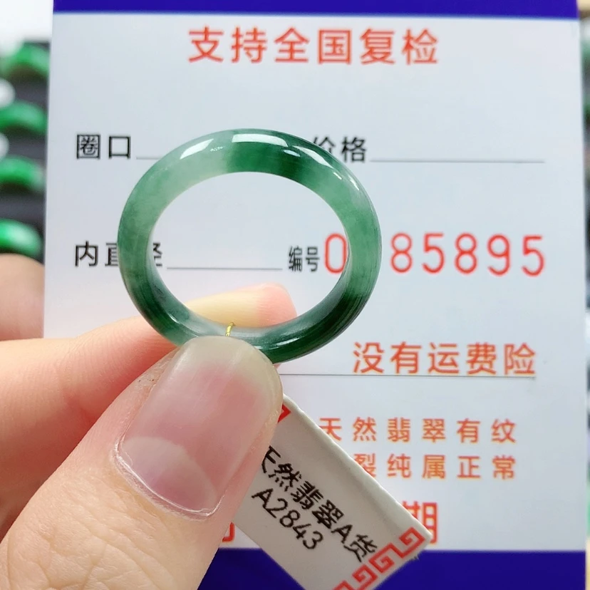 【闪购商品】翡翠戒指未镶嵌19号
