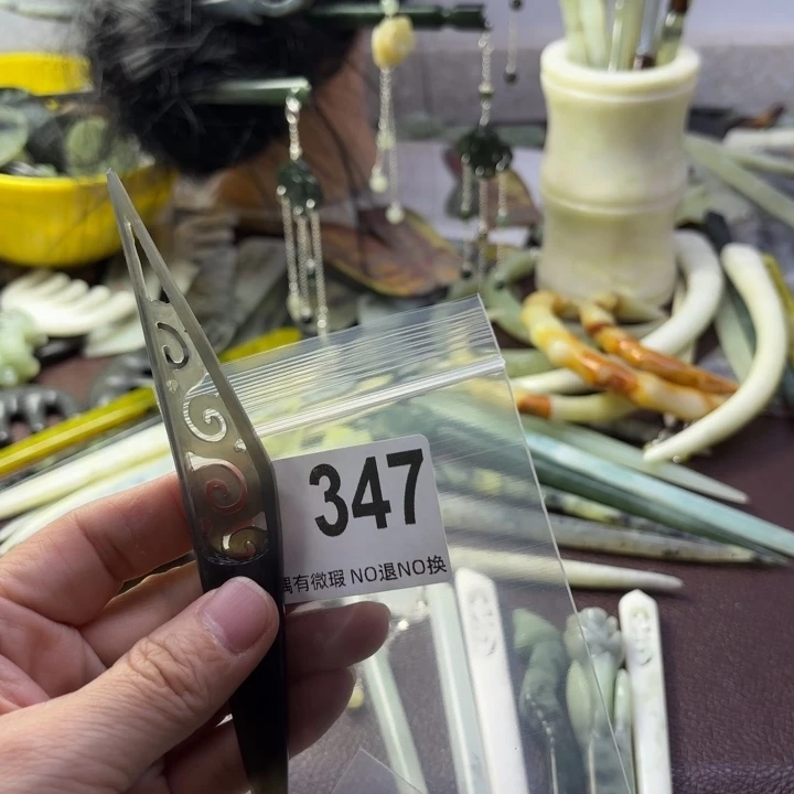 蛇纹石玉发饰合金败*郎