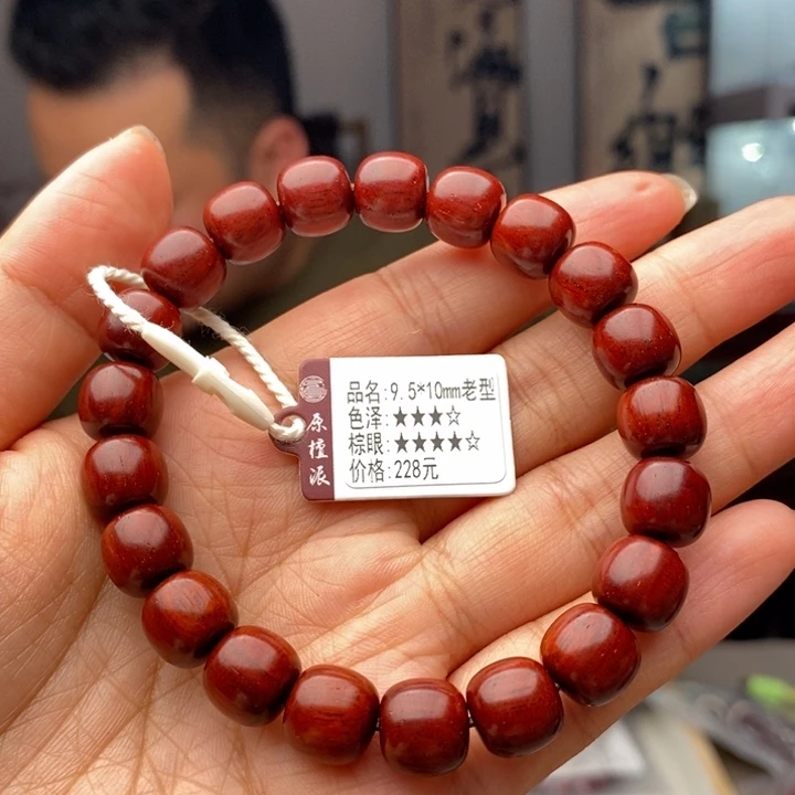 小叶紫檀手串/手链9.5×10老型