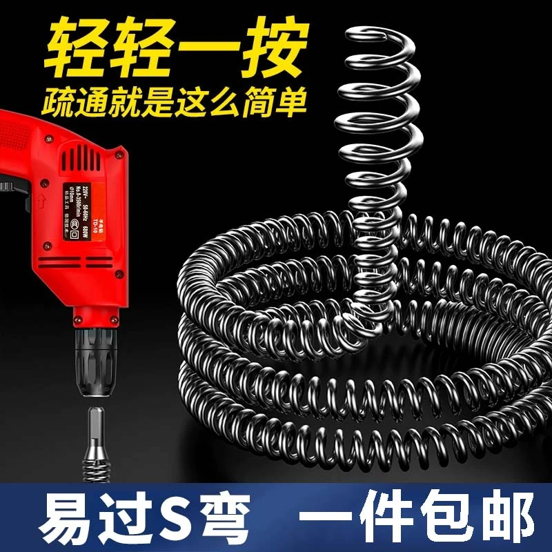 厨房下水道疏通好物通厕所的专用工具家用马桶堵塞电动管道疏通器