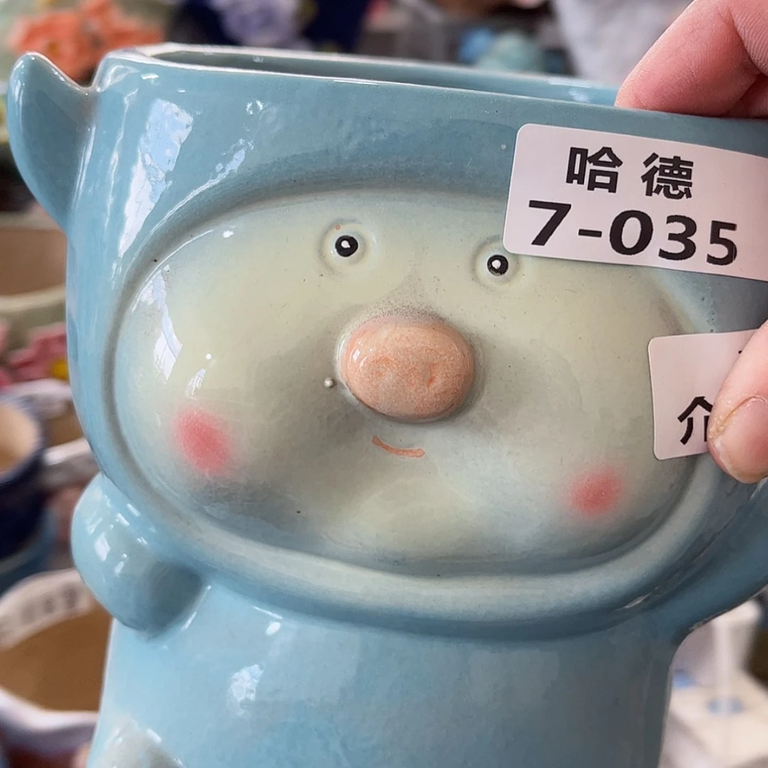 【闪购商品】红陶735