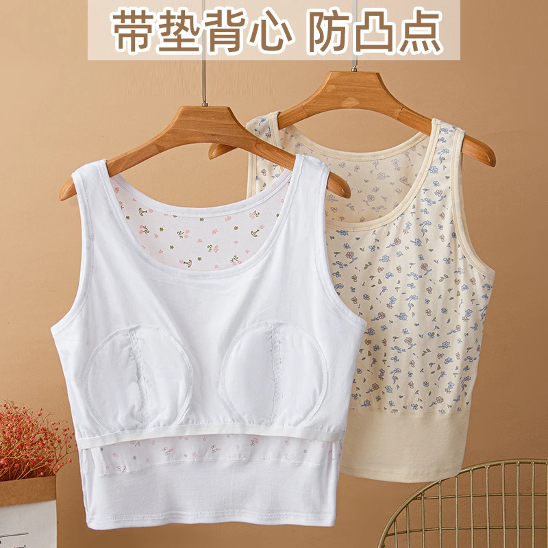 带胸垫防凸点中老年妈妈背心纯棉薄款奶奶无袖汗衫女上衣打底衫夏