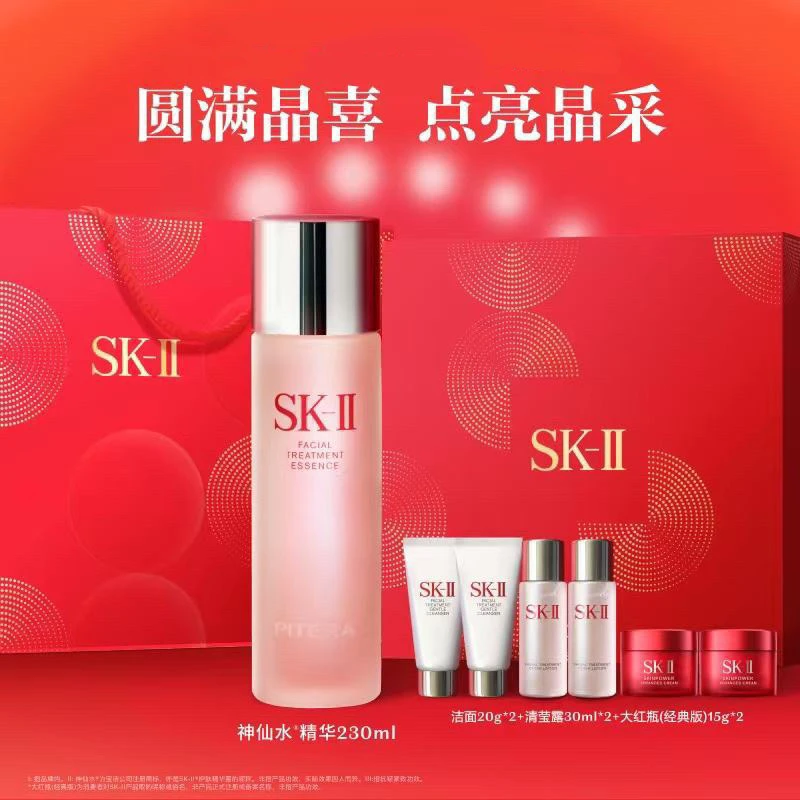【银泰百货】SK-II神仙水230ml套组收缩毛孔修护紧致补水保湿