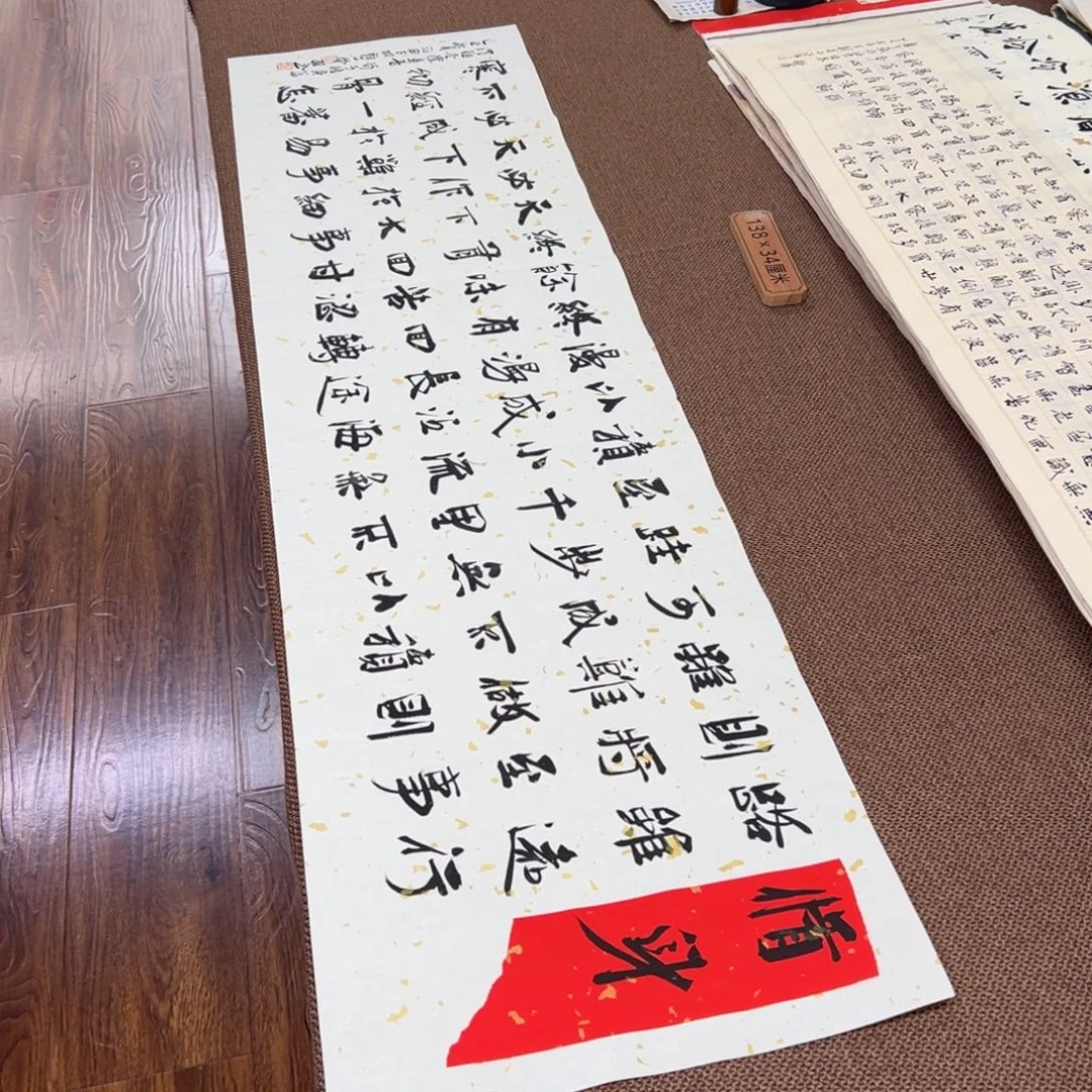 书法子墨艺术刘相玉书法作品