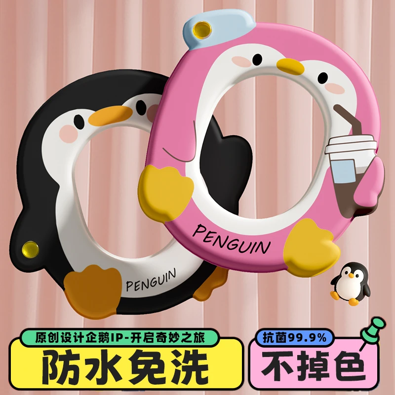 【居家太太】企鹅款不掉色香薰马桶垫不臭防水免洗可爱通用马桶坐垫