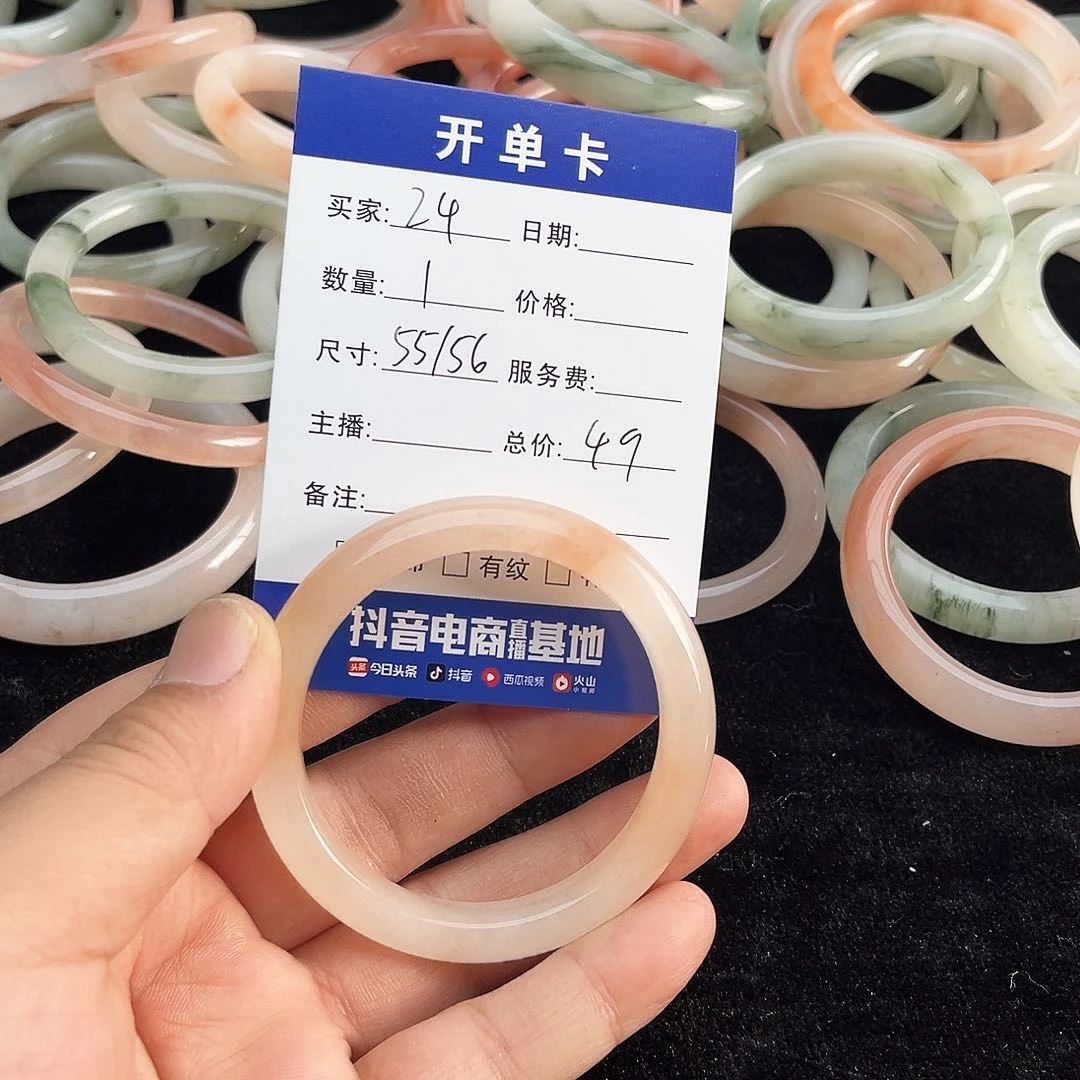 未镶嵌手镯石英质玉24