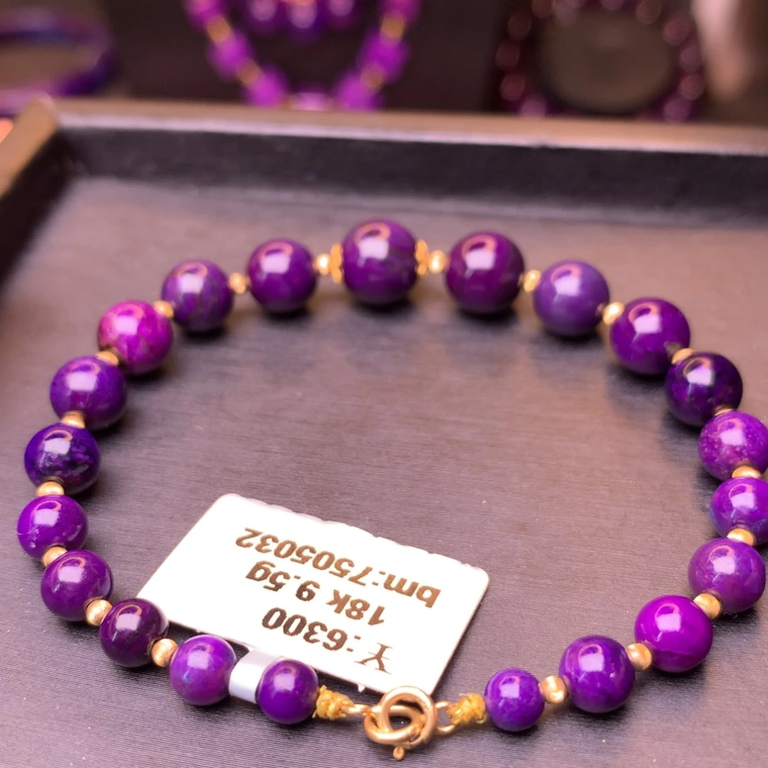 18K金镶嵌苏纪石（舒俱来）手串