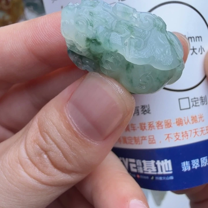 定制翡翠未镶嵌包工