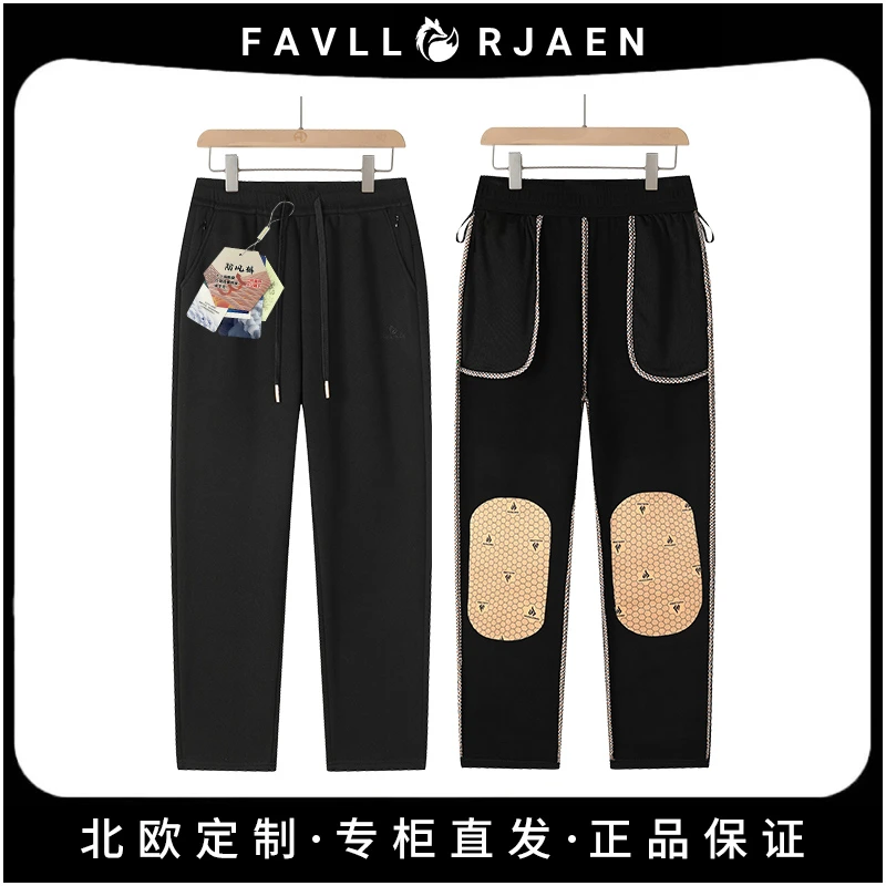 【镇店之宝】2025加绒加厚防风裤-8871