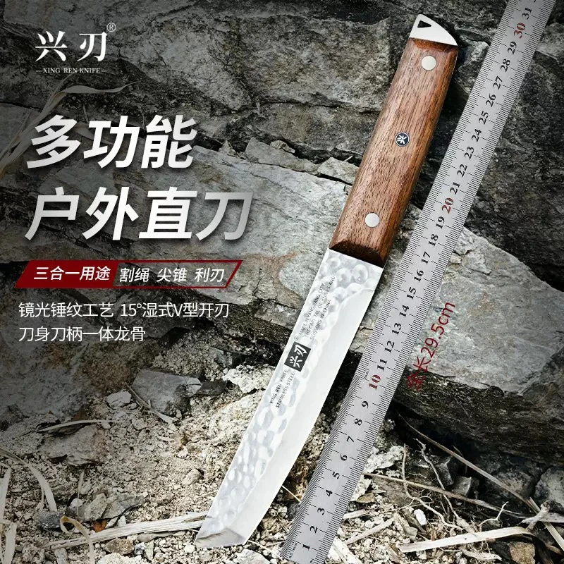 【只发新疆】新疆包邮户外刀锤纹锻打实木镜面多功能户外露营小刀