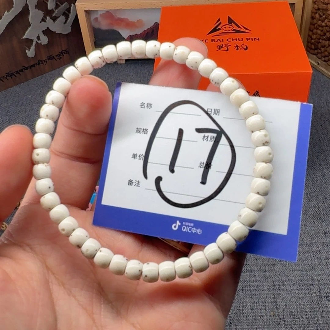 柏香籽/百香籽吊坠宋**宋