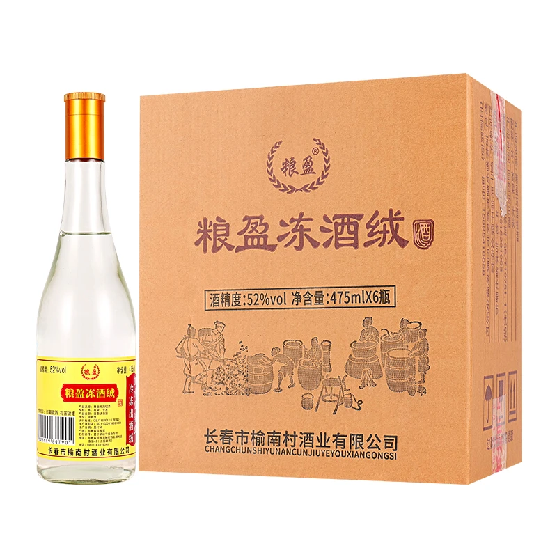 粮盈浓香型白酒52度纯粮白酒加水变混冷冻有酒絮白酒52度475ml