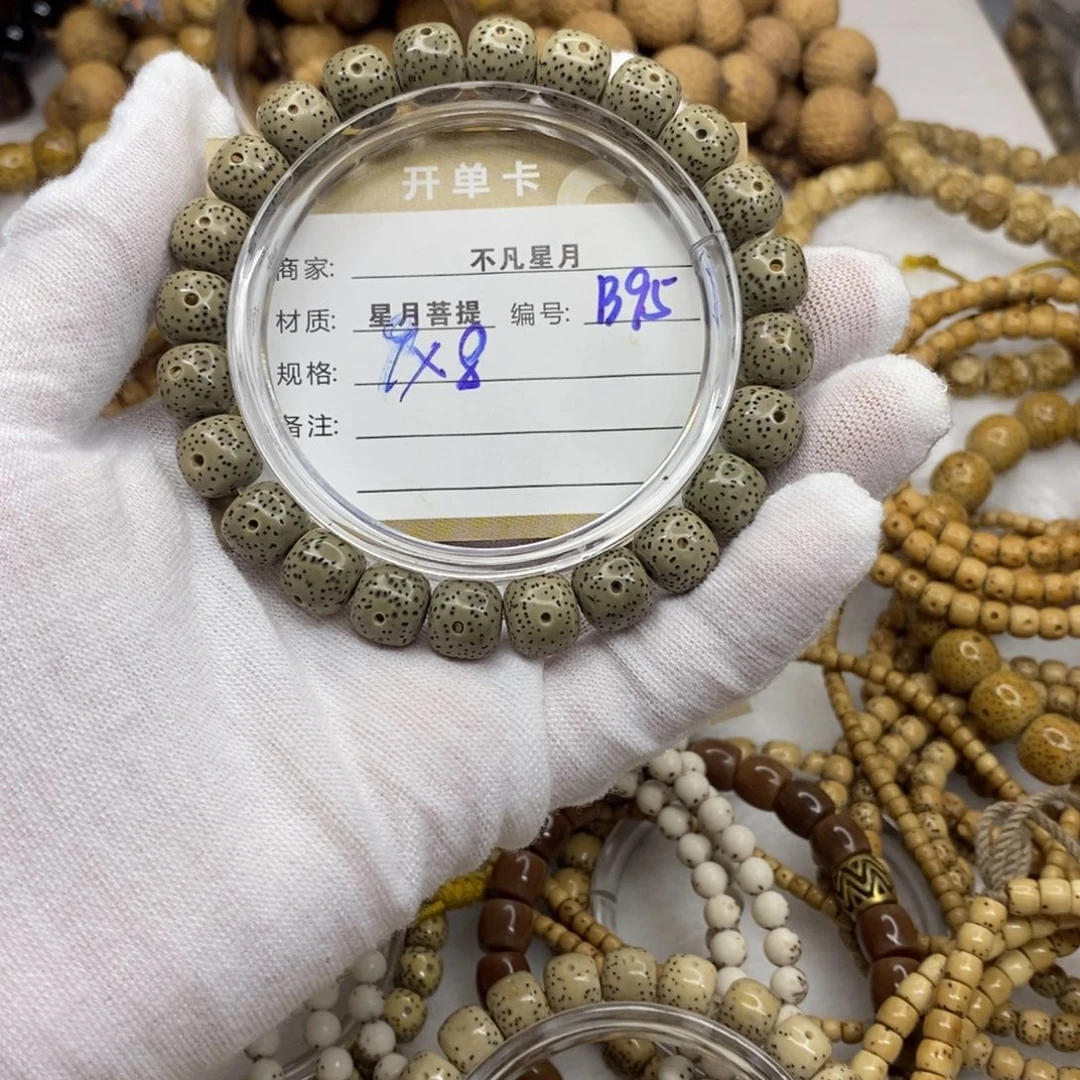吊坠星月菩提111112222222295