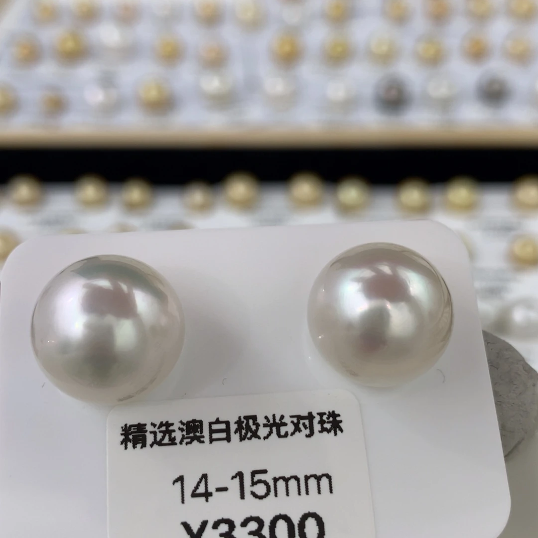 未镶嵌海水珍珠裸珠