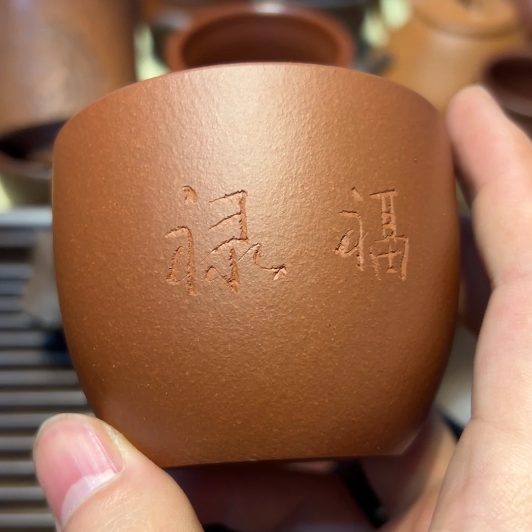 紫砂茶杯杯子杯子杯子杯子杯子