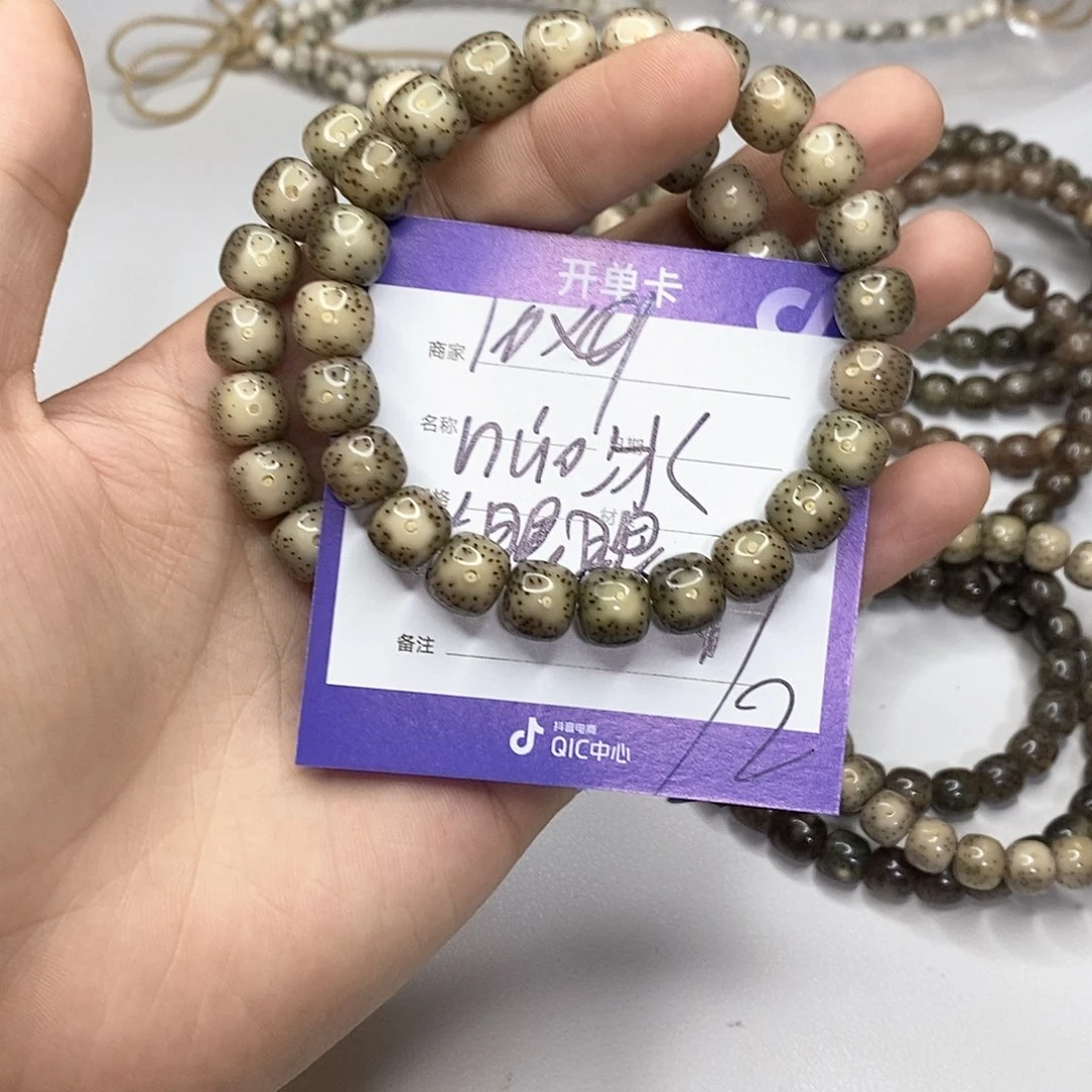 星月菩提手串星月菩提海南毛感料